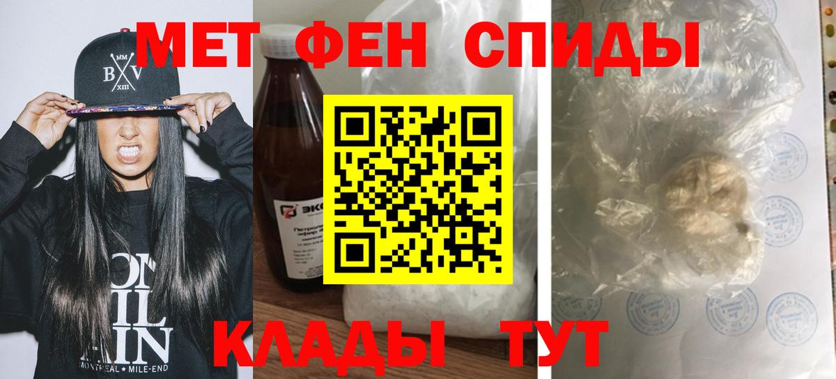 Amphetamine Розовый Кубинка