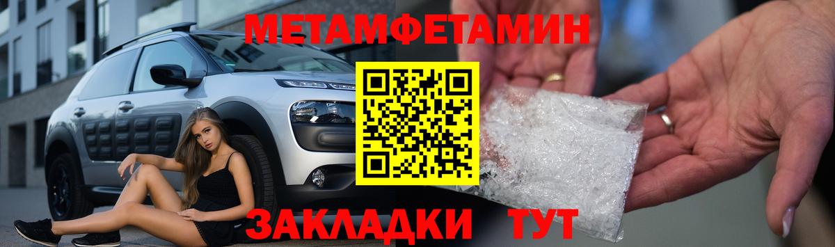 Кубинка  Амфетамин  Вход с VPN  Амфетамин VHQ 