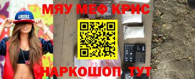 каннабис Белорецк