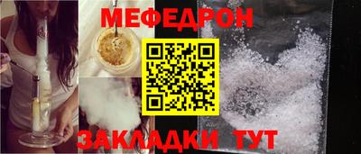 бутират Белореченск