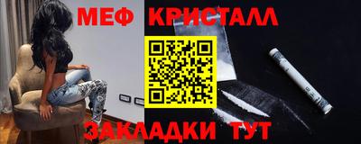 каннабис Белорецк