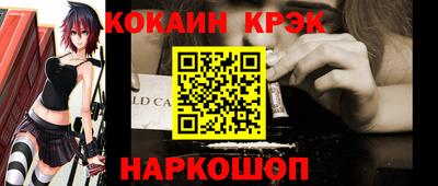 каннабис Белорецк