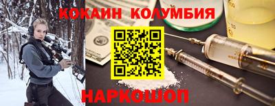 марки lsd Боровичи