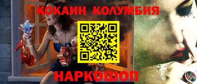 бутират Белореченск