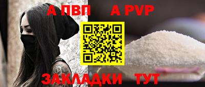 бутират Белореченск