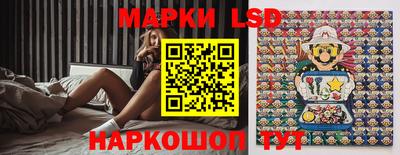 бутират Белореченск