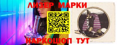spice Бердск