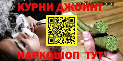 кокс Брянск