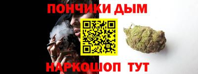 каннабис Белорецк