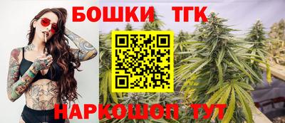 бутират Белореченск