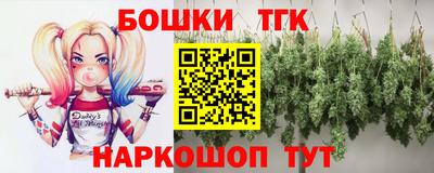 каннабис Белорецк