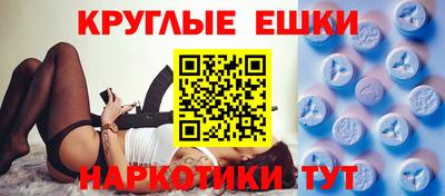 spice Бердск