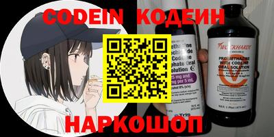 каннабис Белорецк