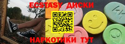 каннабис Белорецк