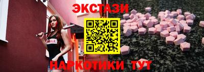 бутират Белореченск