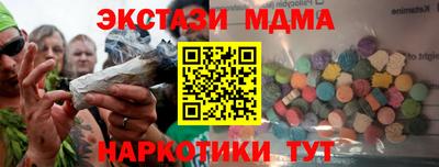 каннабис Белорецк
