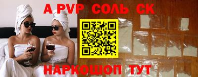 марки lsd Боровичи