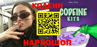 spice Бердск