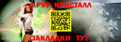 каннабис Белорецк