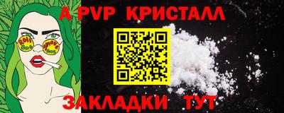 бутират Белореченск