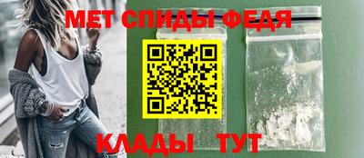 бутират Белореченск