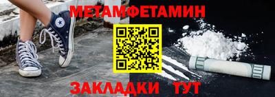 бутират Белореченск
