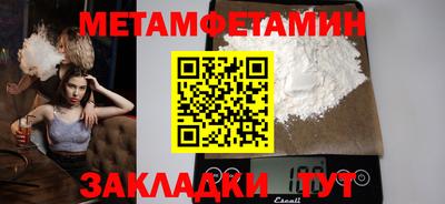 каннабис Белорецк