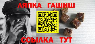 бутират Белореченск