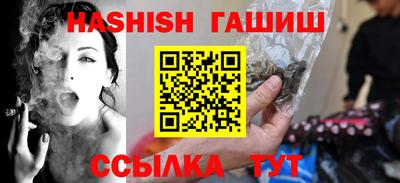 каннабис Белорецк