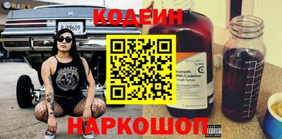 spice Бердск