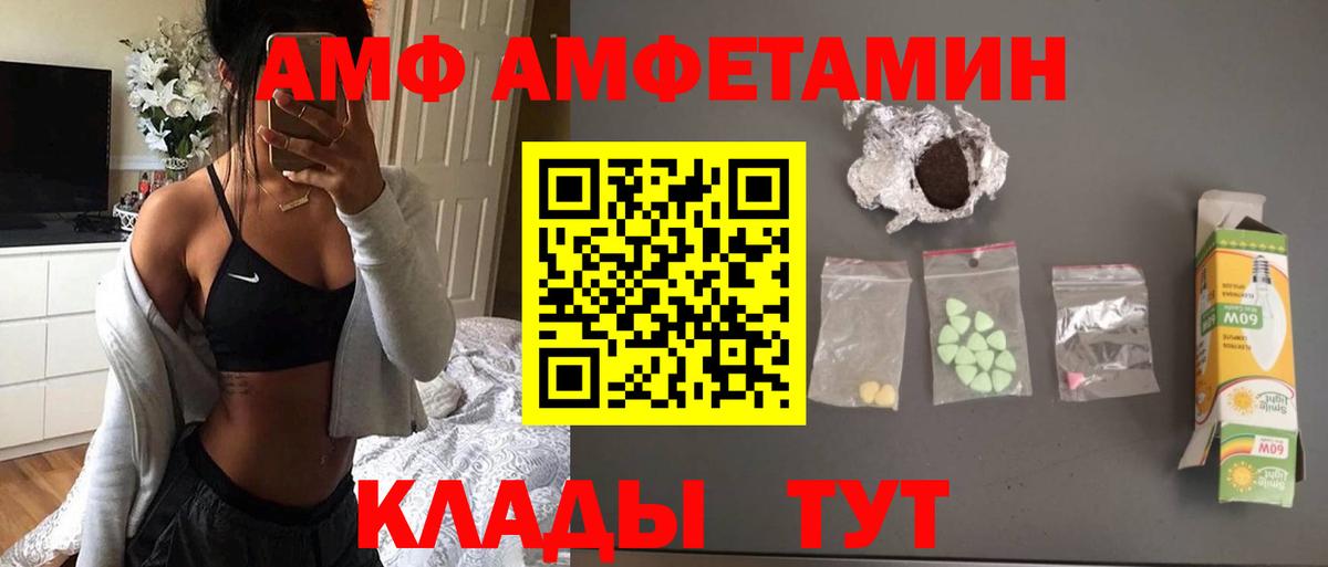 Метамфетамин кристалл  Вход с VPN  Кубинка 