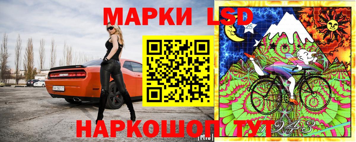Кубинка  Марки 25I-NBOMe 1,5мг  Марки N-bome  Вход с VPN 