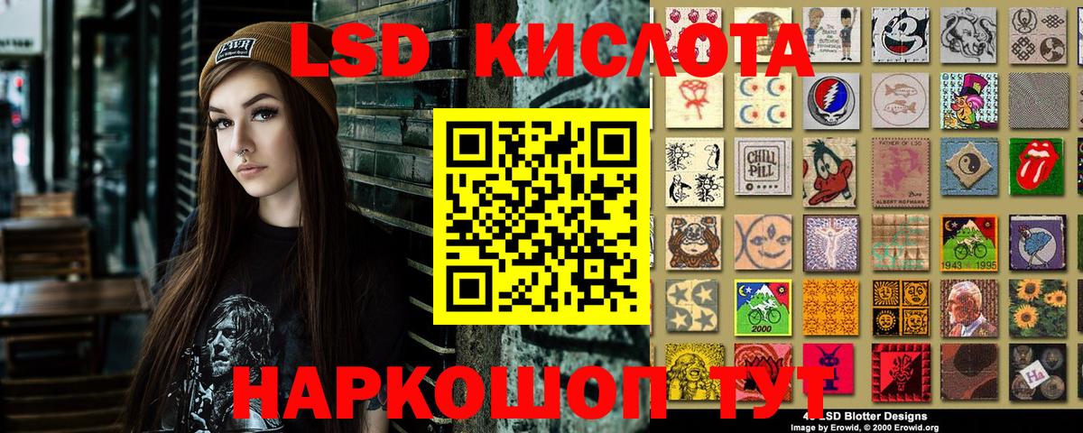 Марки 25I-NBOMe 1,5мг Кубинка