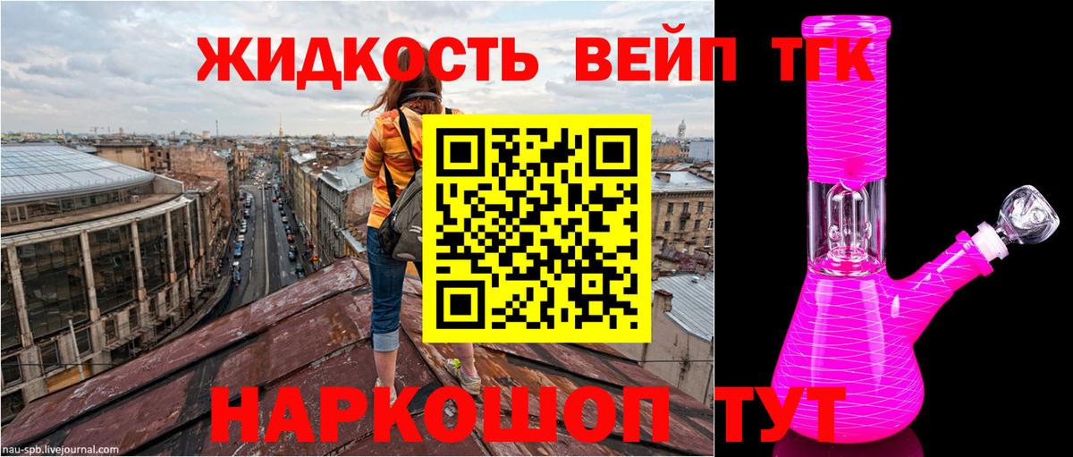 ТГК Wax Кубинка