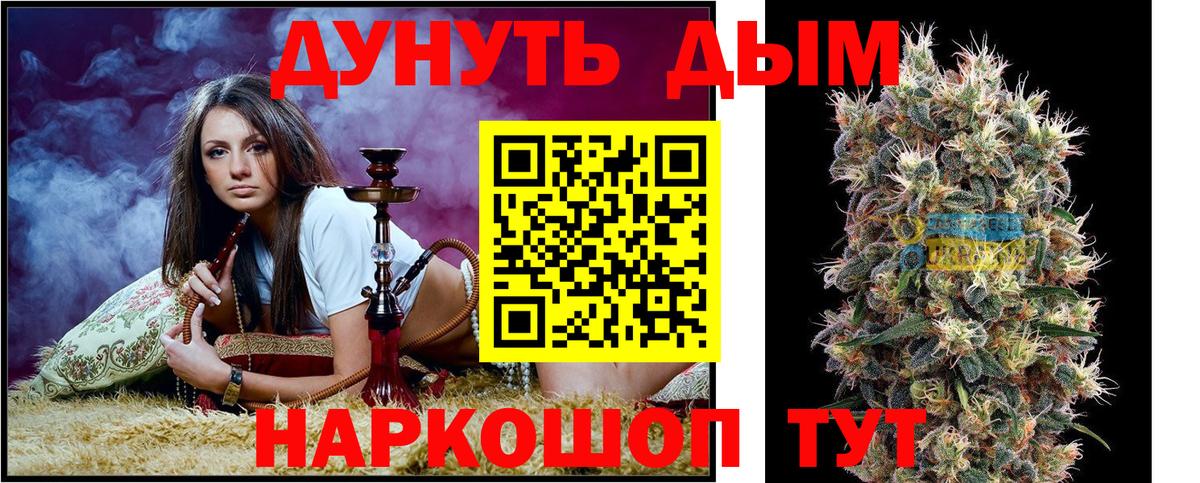 Кубинка  Бошки марихуана MAZAR  Каннабис Ganja  Вход с VPN 